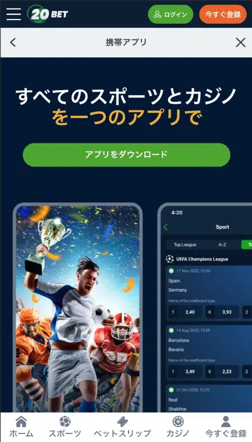 majicasi 20bet app img