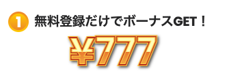 777 bonus main
