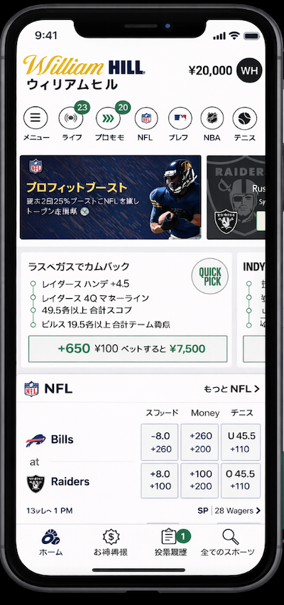 mobile william hill ja