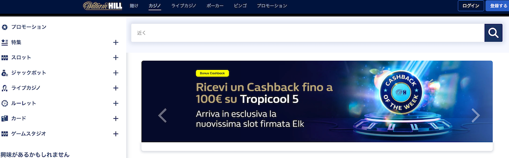 williamhill withdraw deposit image