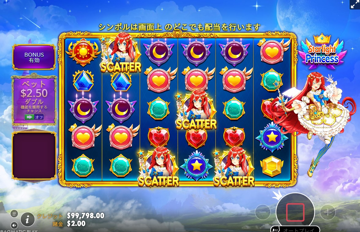 starlight princess 4