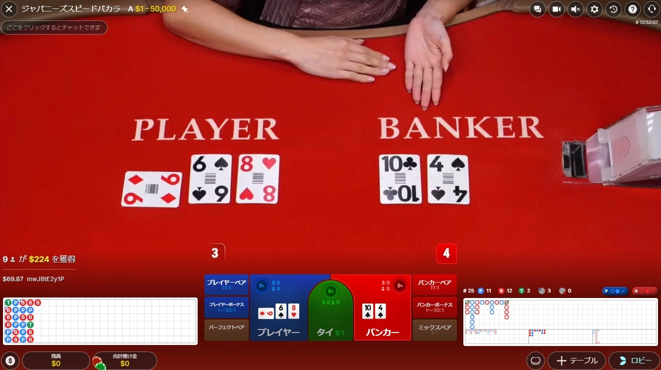bangbangcasino 11