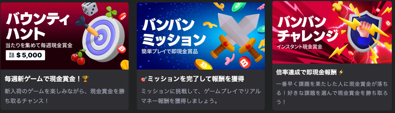bangbangcasino 6