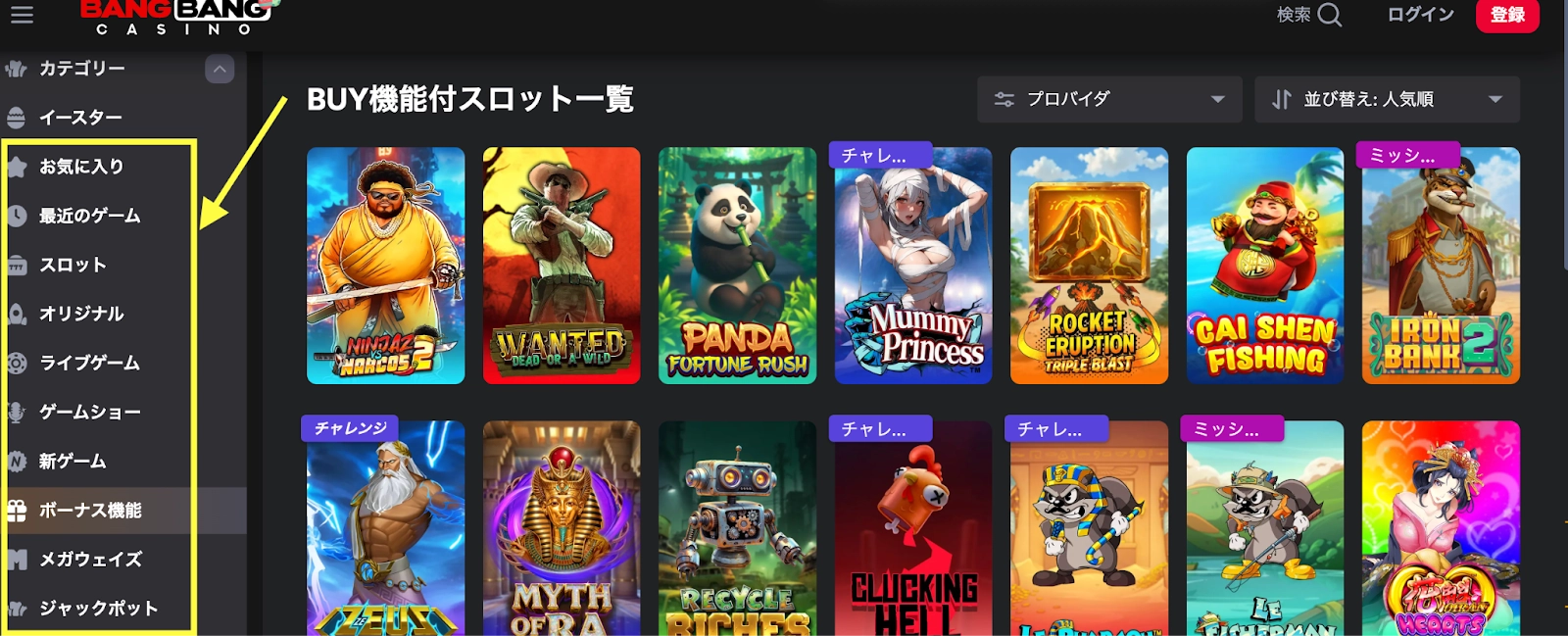 bangbangcasino 8