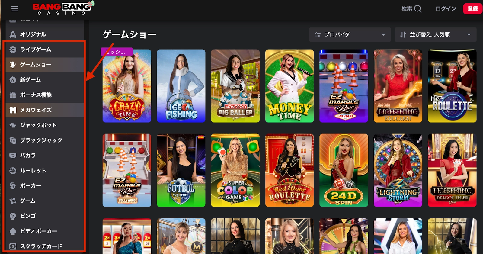 bangbangcasino 9