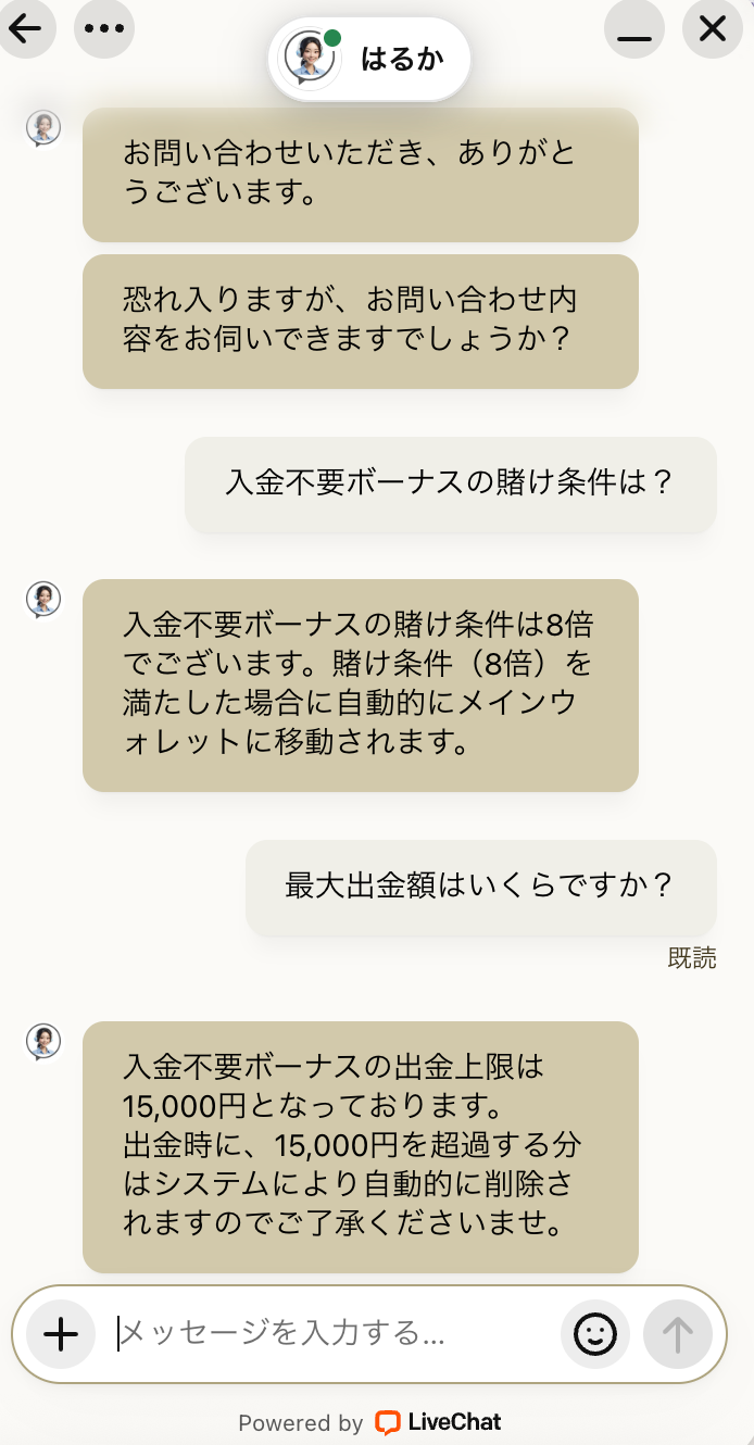 katsuwin img 20