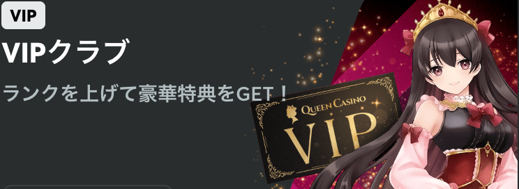 queencasino img 17