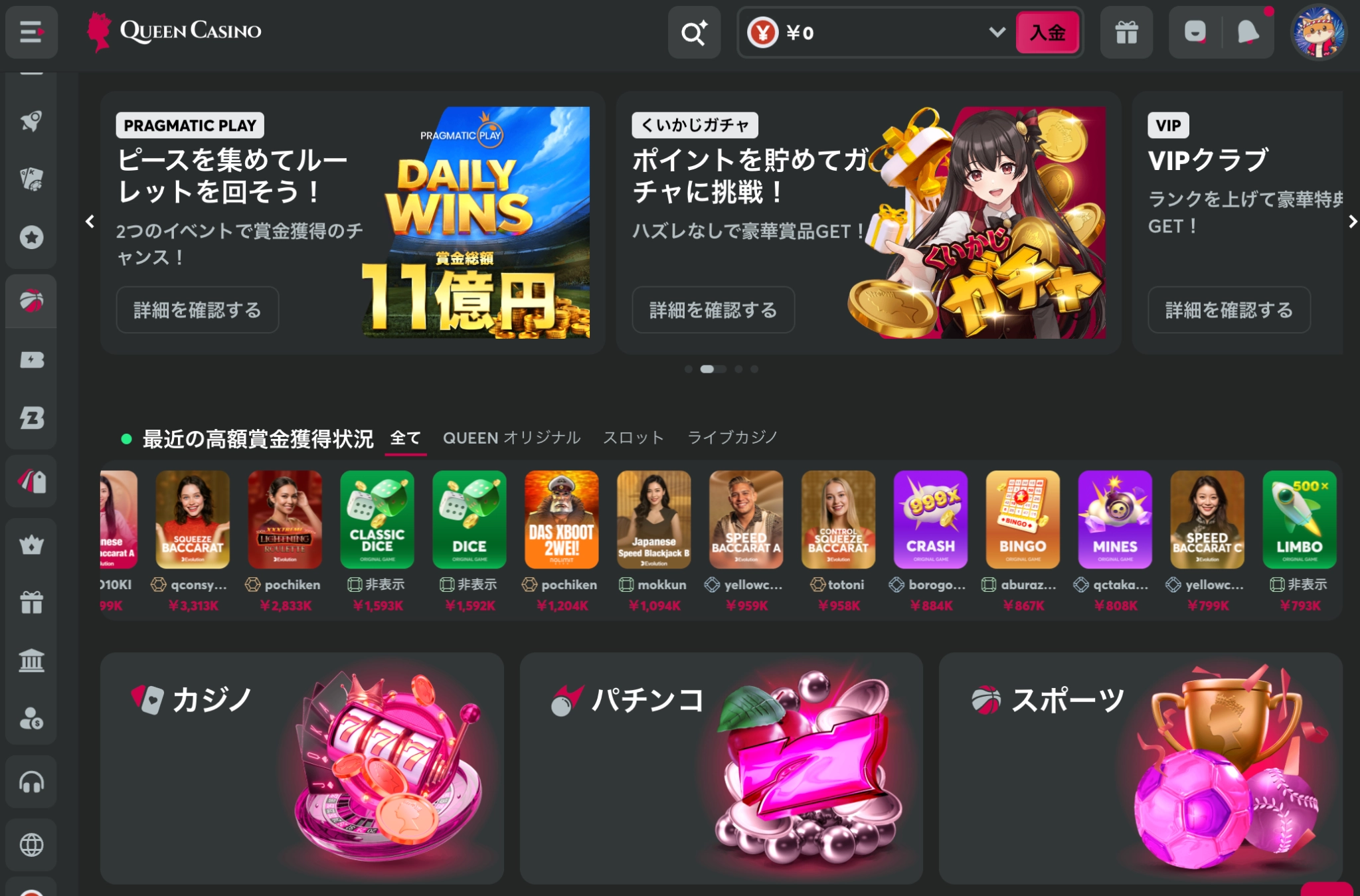 queencasino img 2