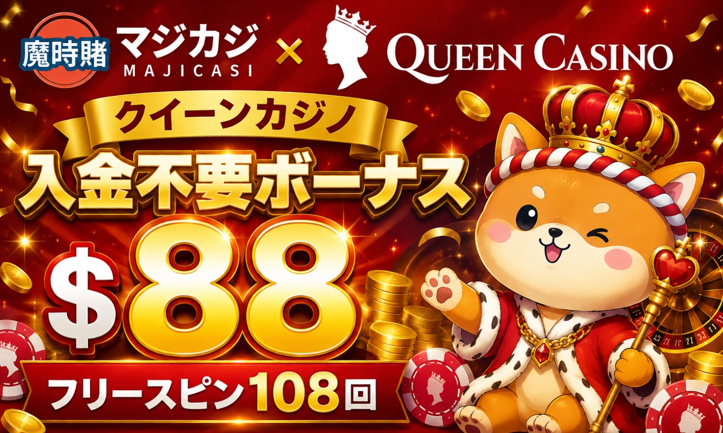 queencasino img 3