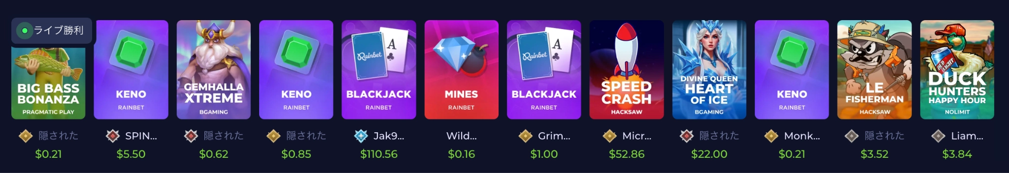 rainbet img 2