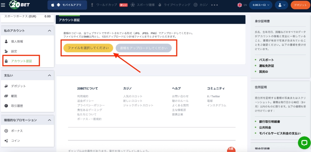審査完了を待つ