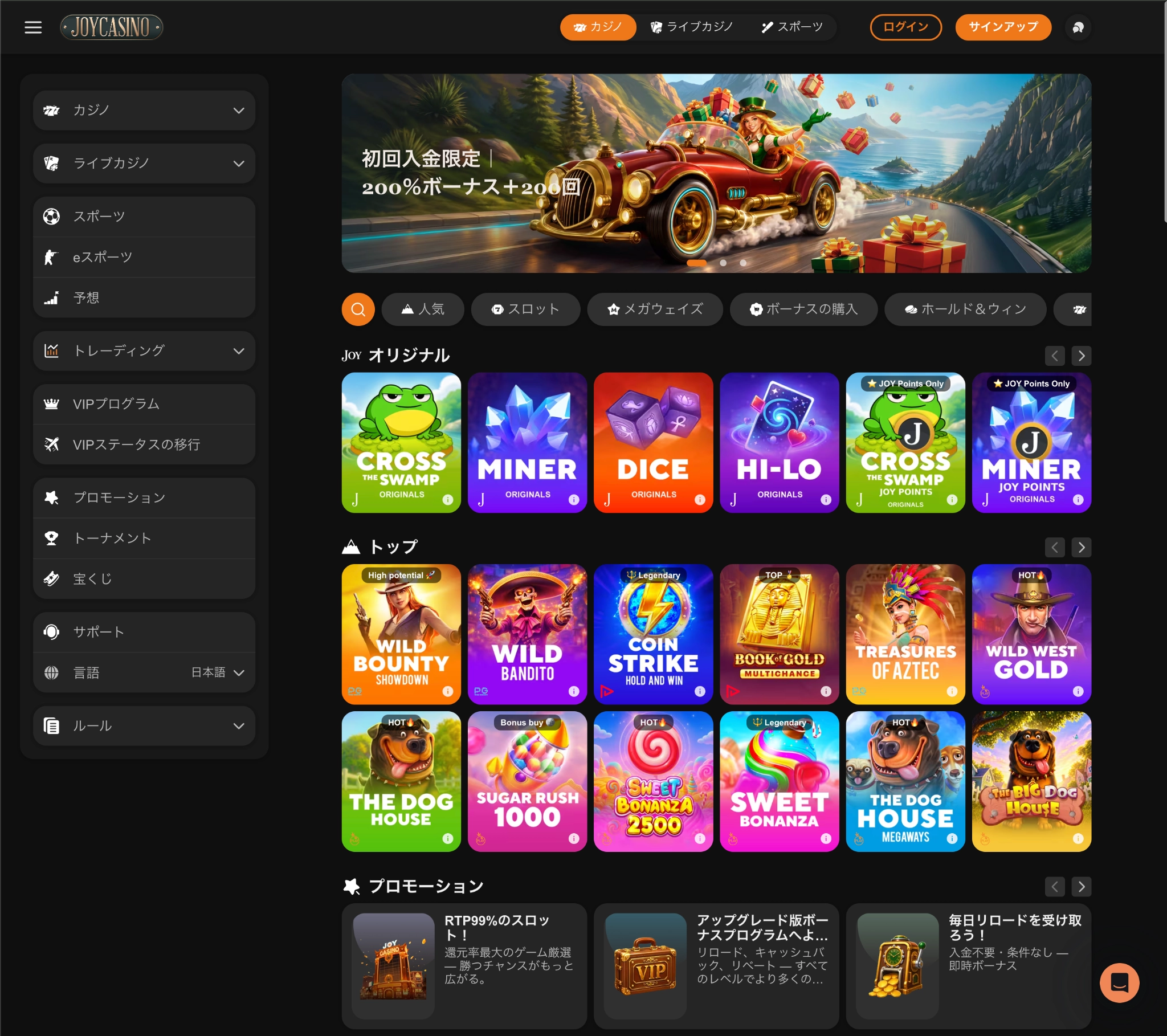 joycasino img 1