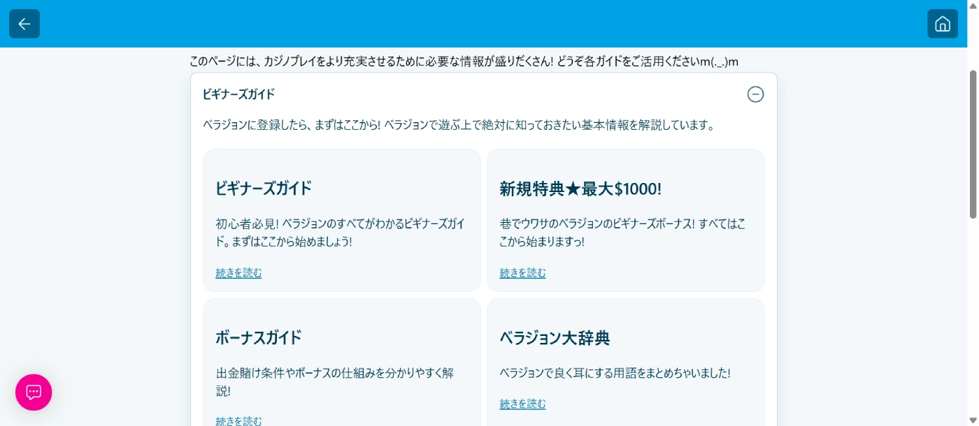 maji img 17