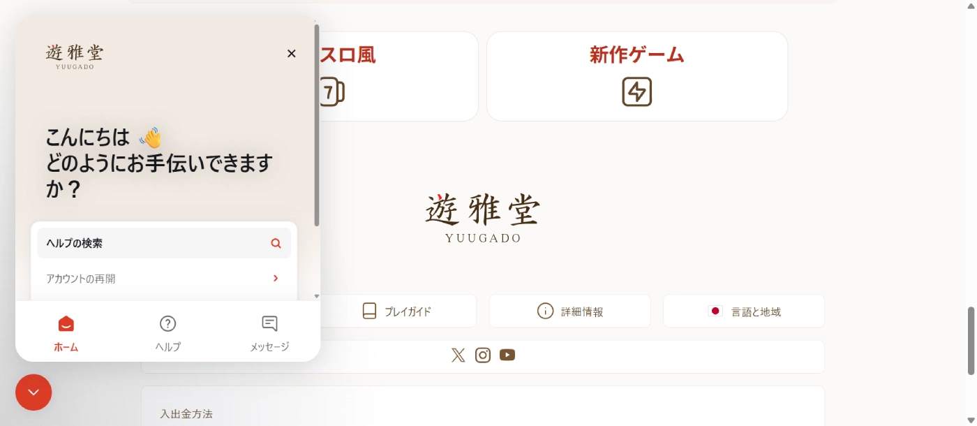 maji img 21