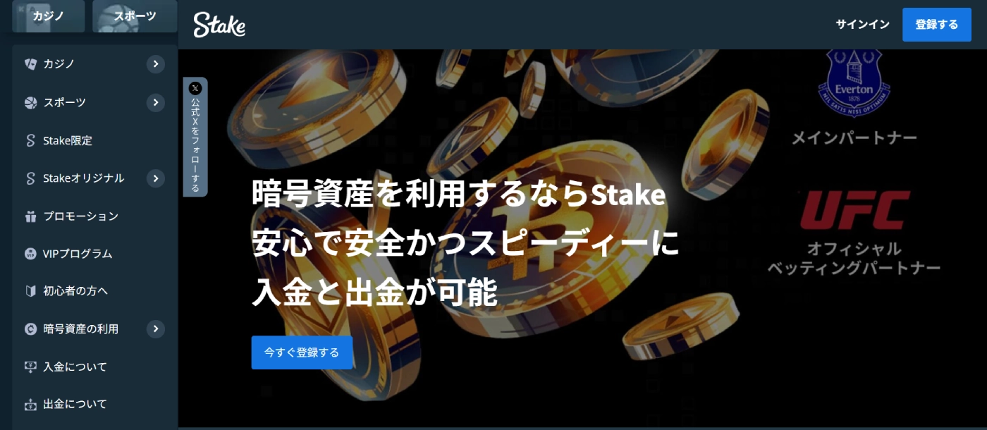 maji img 27